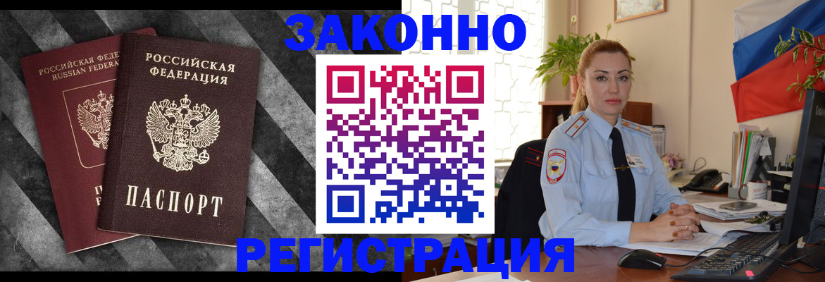 регистрация для дет. сада в Челябинске